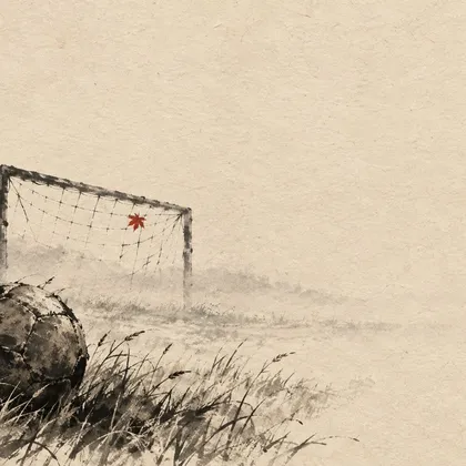 Ink painting of an old leather football in tall grass, a goal fading into the mist and one red maple leaf caught in the net
